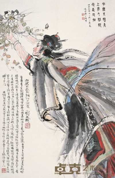 程十发 1981年作 长吉诗意兰香神女图 立轴 105.5×67cm